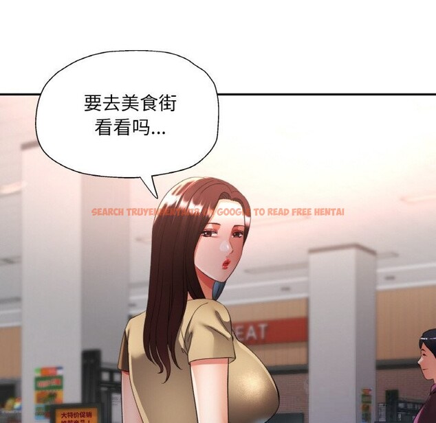 查看漫画已嫁人的她 - 第40話 - sayhentaiz.net中的3670302图片