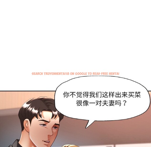 查看漫画已嫁人的她 - 第40話 - sayhentaiz.net中的3670307图片