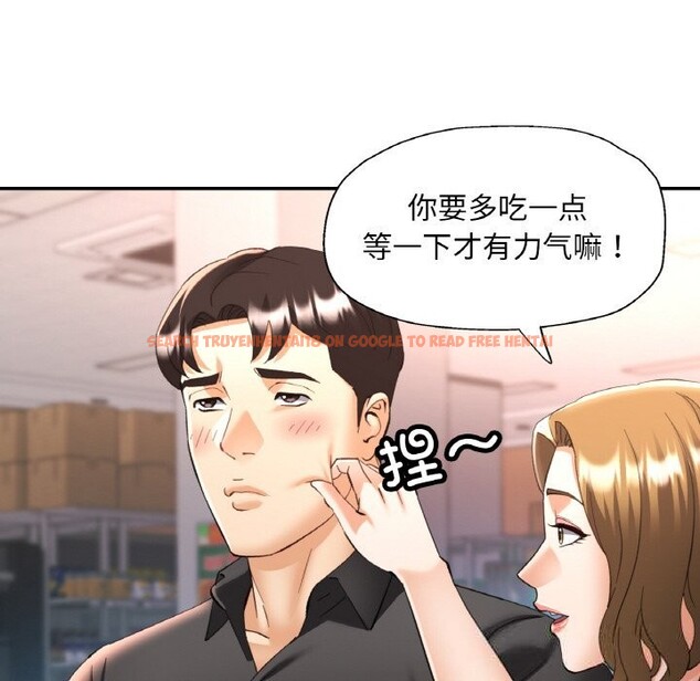 查看漫画已嫁人的她 - 第40話 - sayhentaiz.net中的3670313图片