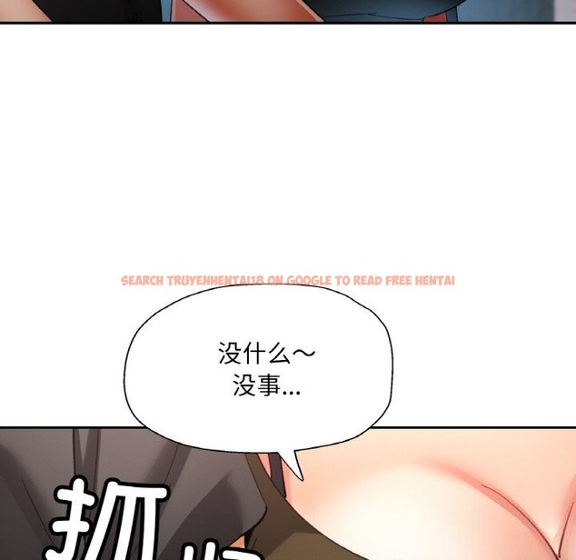 查看漫画已嫁人的她 - 第40話 - sayhentaiz.net中的3670322图片