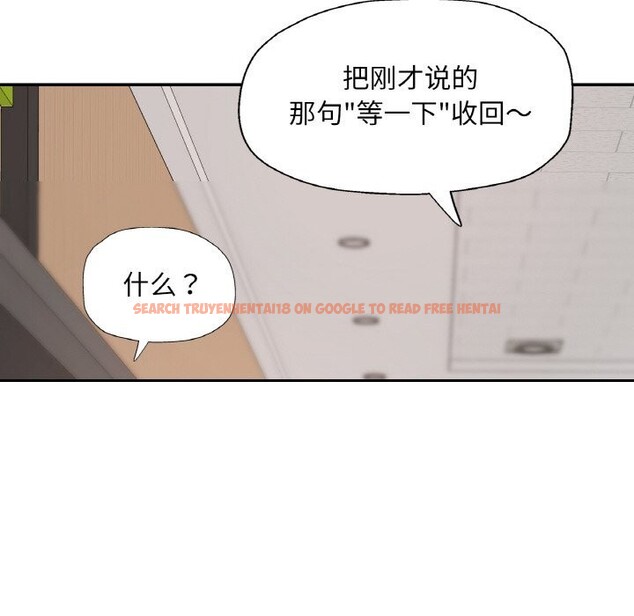 查看漫画已嫁人的她 - 第40話 - sayhentaiz.net中的3670327图片