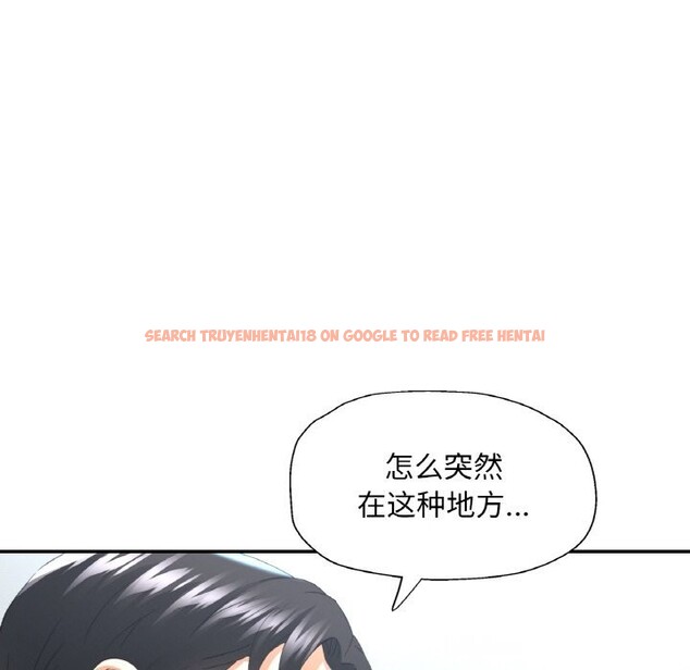 查看漫画已嫁人的她 - 第40話 - sayhentaiz.net中的3670335图片
