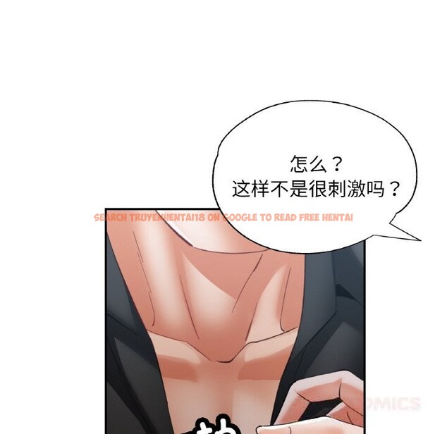 查看漫画已嫁人的她 - 第40話 - sayhentaiz.net中的3670337图片