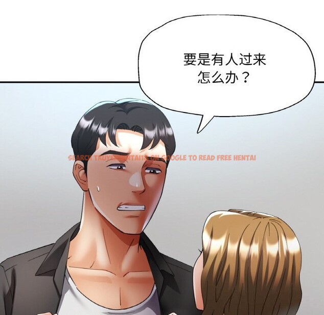 查看漫画已嫁人的她 - 第40話 - sayhentaiz.net中的3670339图片