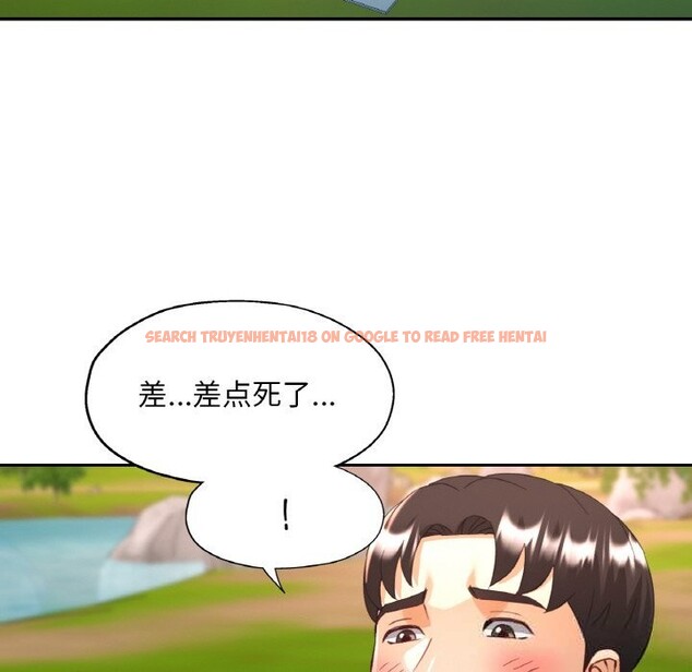 查看漫画已嫁人的她 - 第40話 - sayhentaiz.net中的3670348图片