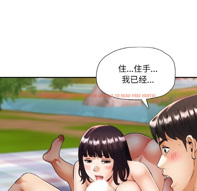 查看漫画已嫁人的她 - 第40話 - sayhentaiz.net中的3670350图片
