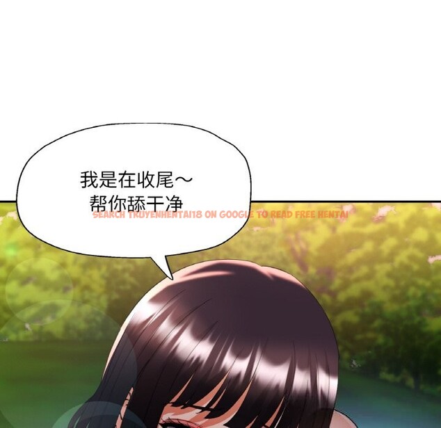 查看漫画已嫁人的她 - 第40話 - sayhentaiz.net中的3670352图片