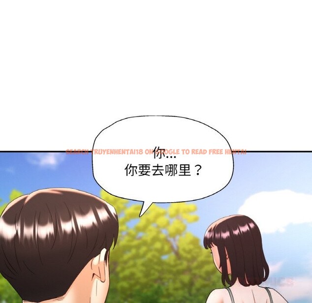 查看漫画已嫁人的她 - 第40話 - sayhentaiz.net中的3670355图片