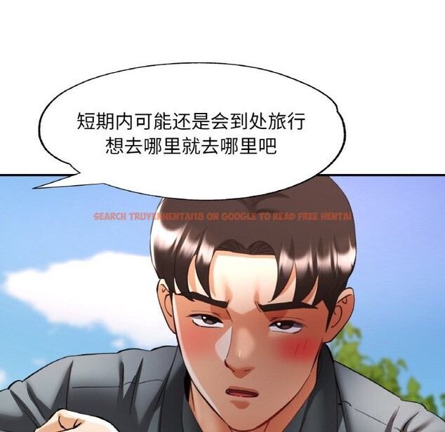 查看漫画已嫁人的她 - 第40話 - sayhentaiz.net中的3670359图片