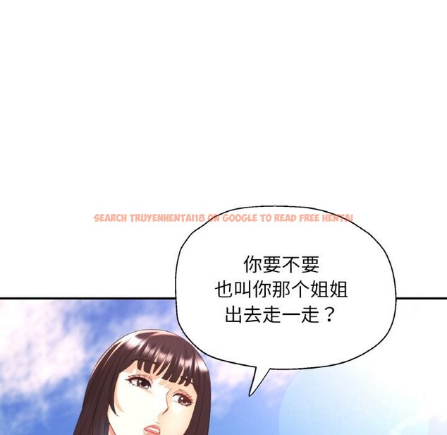 查看漫画已嫁人的她 - 第40話 - sayhentaiz.net中的3670363图片