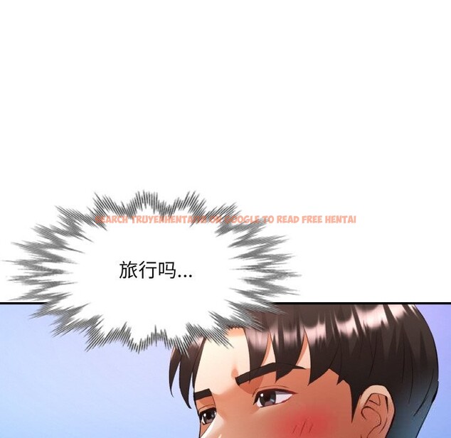 查看漫画已嫁人的她 - 第40話 - sayhentaiz.net中的3670365图片