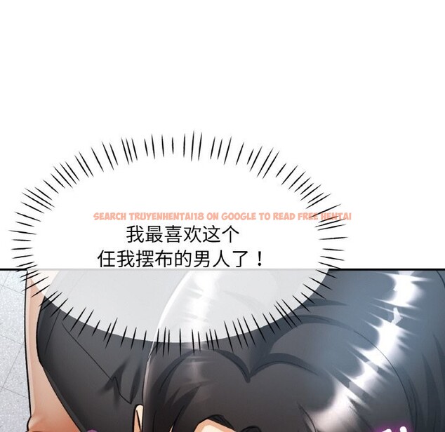 查看漫画已嫁人的她 - 第40話 - sayhentaiz.net中的3670375图片