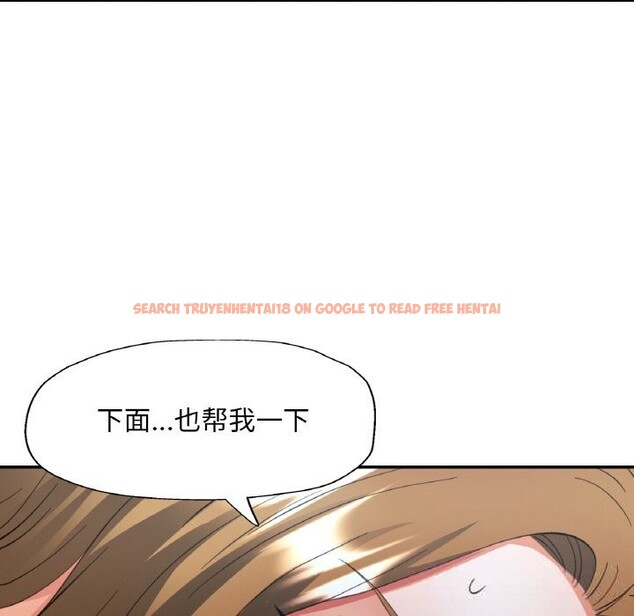 查看漫画已嫁人的她 - 第40話 - sayhentaiz.net中的3670377图片