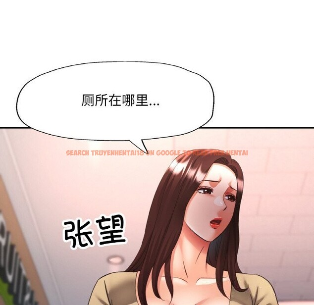 查看漫画已嫁人的她 - 第40話 - sayhentaiz.net中的3670385图片