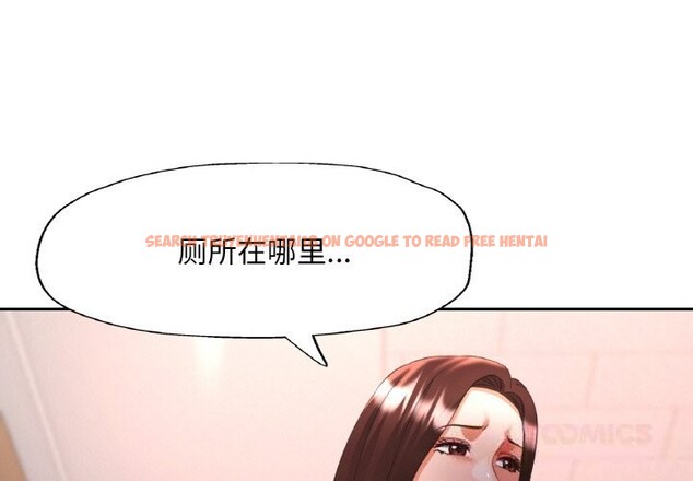 查看漫画已嫁人的她 - 第41話 - tymanga.com中的3701579图片