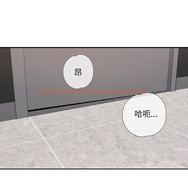 查看漫画已嫁人的她 - 第41話 - tymanga.com中的3701584图片