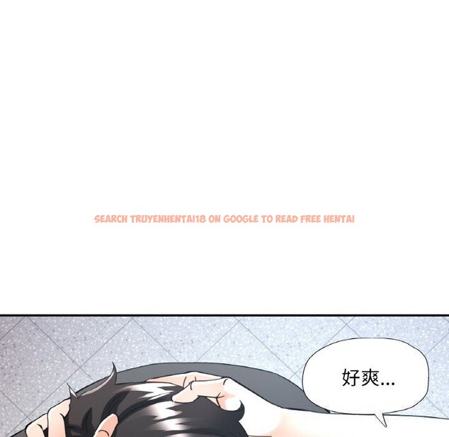 查看漫画已嫁人的她 - 第41話 - tymanga.com中的3701594图片