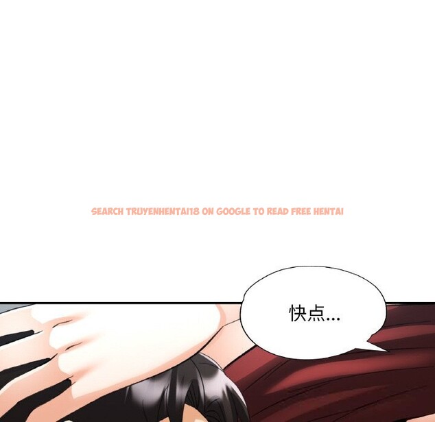 查看漫画已嫁人的她 - 第41話 - tymanga.com中的3701599图片