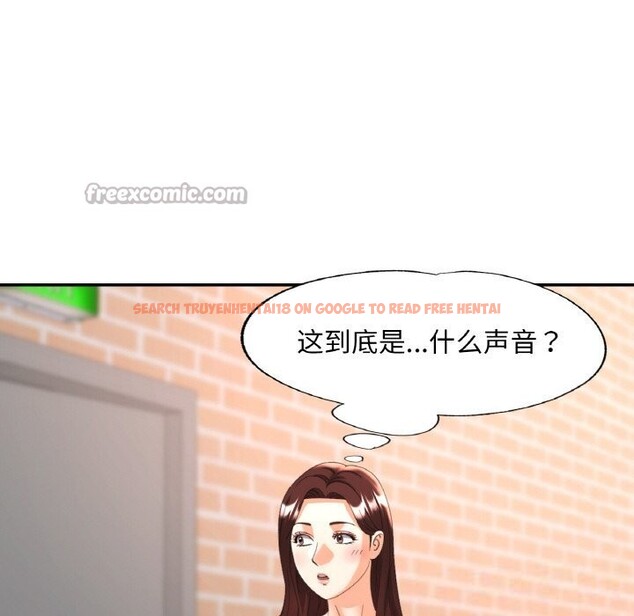 查看漫画已嫁人的她 - 第41話 - tymanga.com中的3701604图片