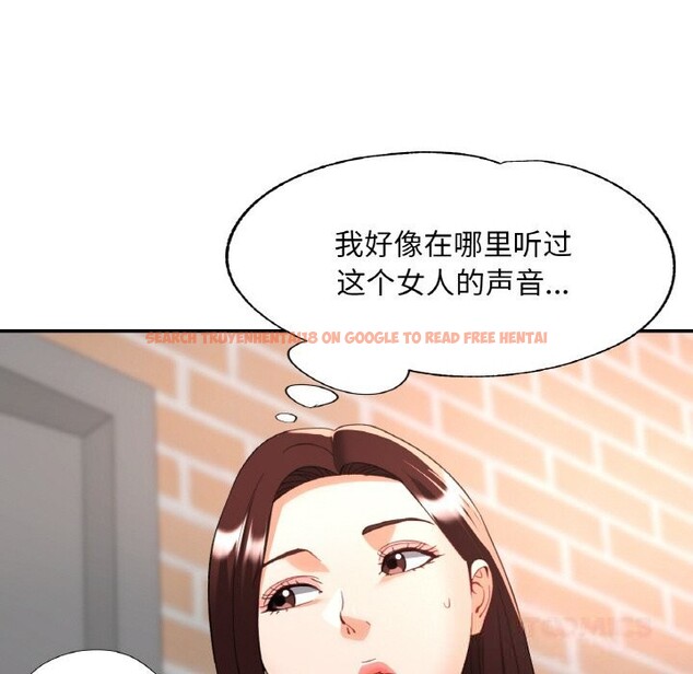 查看漫画已嫁人的她 - 第41話 - tymanga.com中的3701606图片