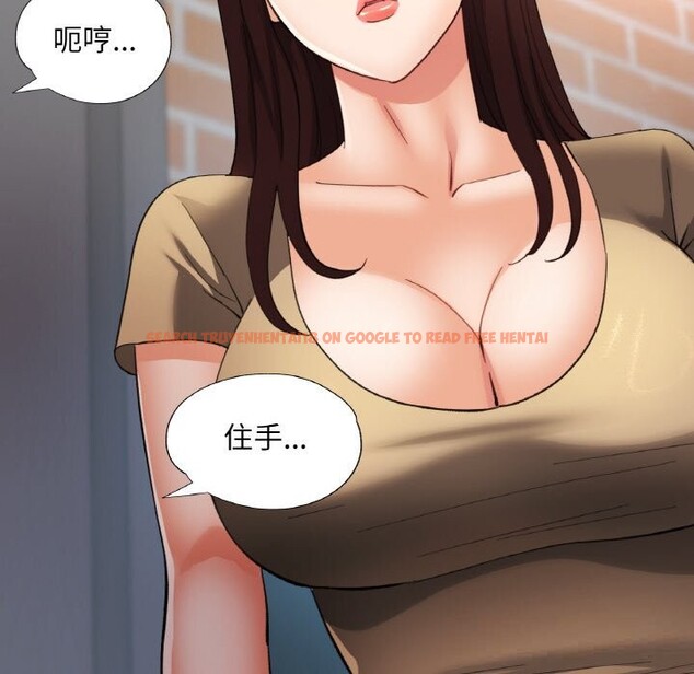 查看漫画已嫁人的她 - 第41話 - tymanga.com中的3701607图片