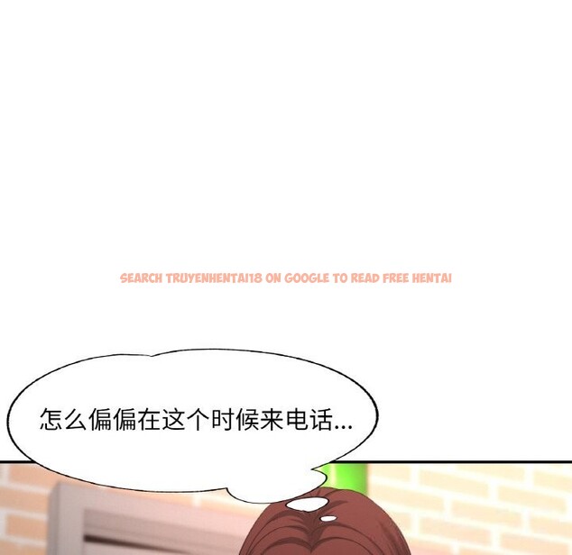 查看漫画已嫁人的她 - 第41話 - tymanga.com中的3701614图片