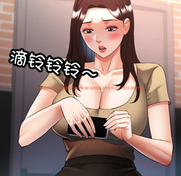 查看漫画已嫁人的她 - 第41話 - tymanga.com中的3701615图片