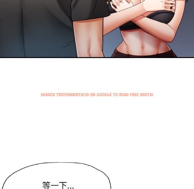 查看漫画已嫁人的她 - 第41話 - tymanga.com中的3701620图片