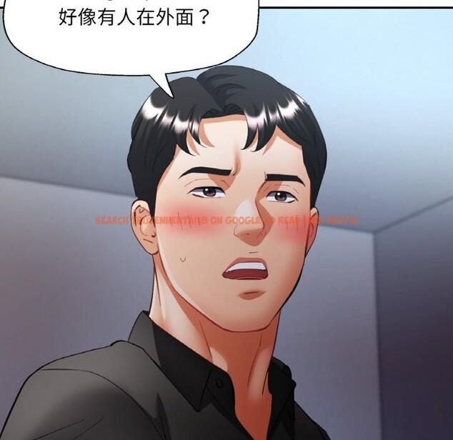 查看漫画已嫁人的她 - 第41話 - tymanga.com中的3701621图片