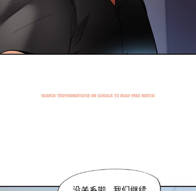 查看漫画已嫁人的她 - 第41話 - tymanga.com中的3701622图片