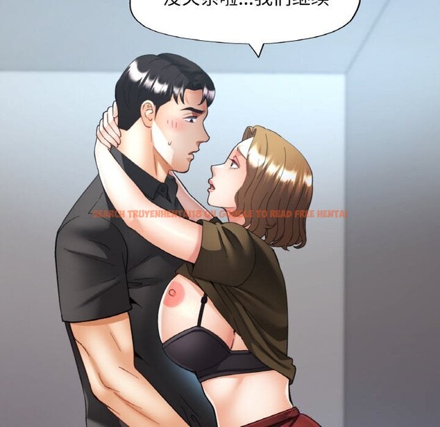 查看漫画已嫁人的她 - 第41話 - tymanga.com中的3701623图片