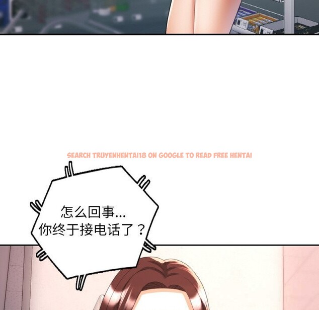 查看漫画已嫁人的她 - 第41話 - tymanga.com中的3701628图片