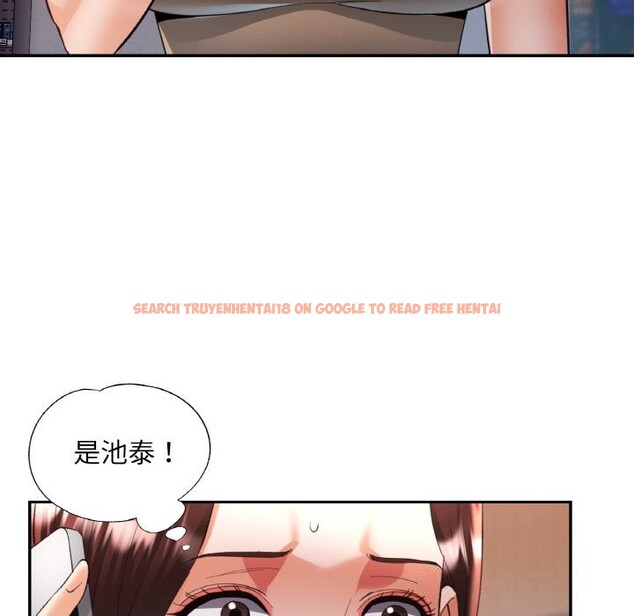 查看漫画已嫁人的她 - 第41話 - tymanga.com中的3701630图片