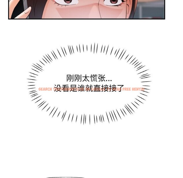 查看漫画已嫁人的她 - 第41話 - tymanga.com中的3701631图片