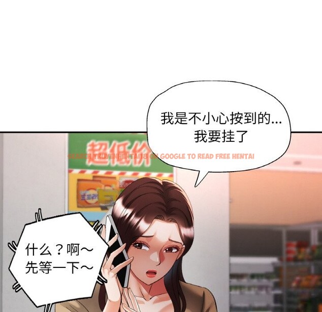 查看漫画已嫁人的她 - 第41話 - tymanga.com中的3701634图片