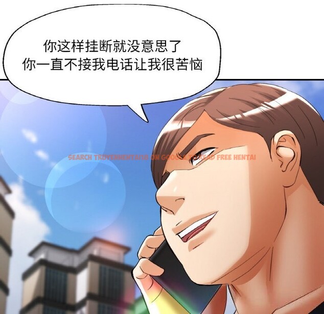 查看漫画已嫁人的她 - 第41話 - tymanga.com中的3701636图片