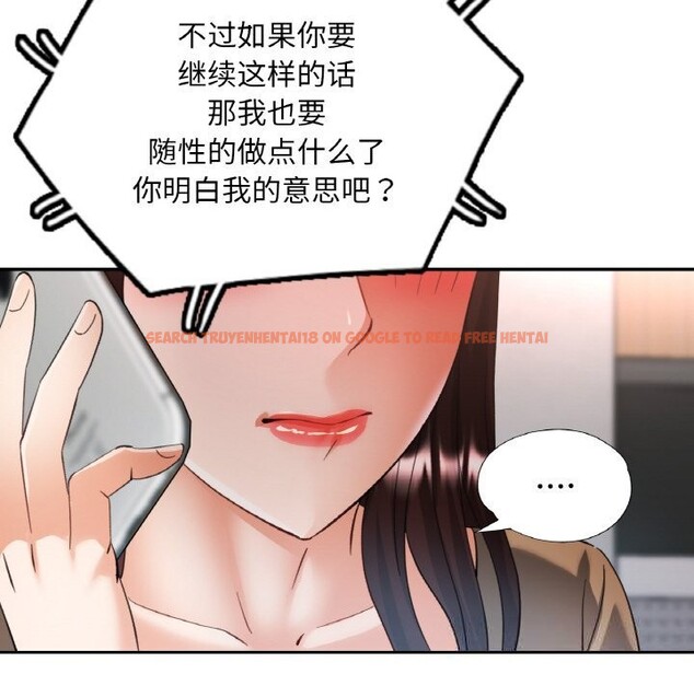 查看漫画已嫁人的她 - 第41話 - tymanga.com中的3701638图片