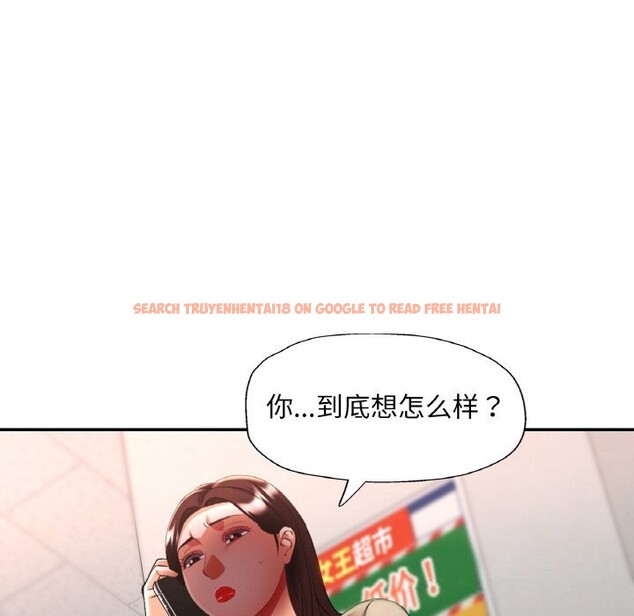 查看漫画已嫁人的她 - 第41話 - tymanga.com中的3701639图片