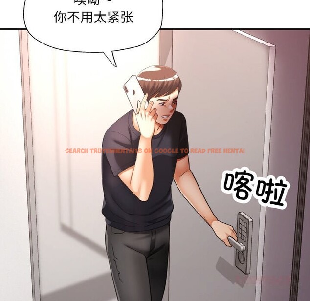 查看漫画已嫁人的她 - 第41話 - tymanga.com中的3701642图片