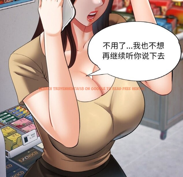 查看漫画已嫁人的她 - 第41話 - tymanga.com中的3701647图片