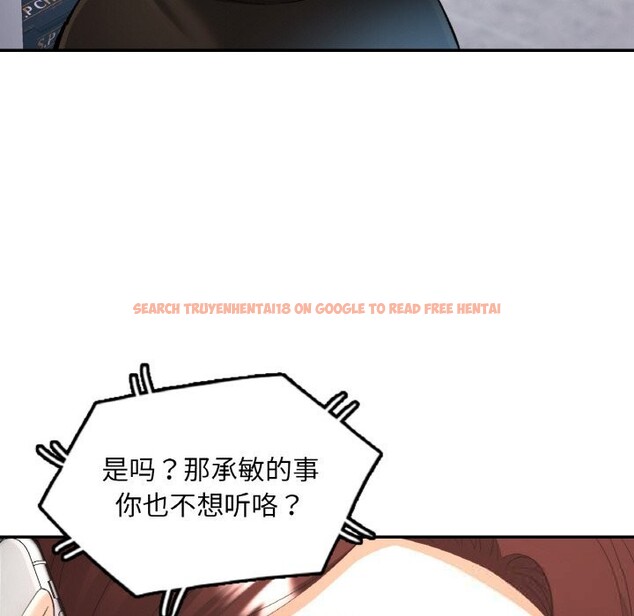 查看漫画已嫁人的她 - 第41話 - tymanga.com中的3701648图片