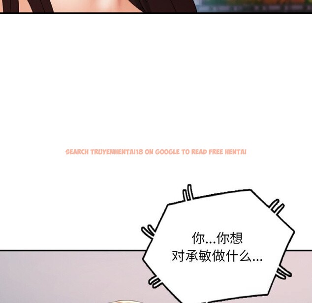 查看漫画已嫁人的她 - 第41話 - tymanga.com中的3701650图片