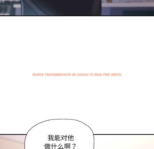 查看漫画已嫁人的她 - 第41話 - tymanga.com中的3701652图片