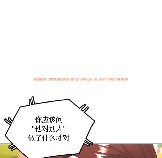 查看漫画已嫁人的她 - 第41話 - tymanga.com中的3701654图片