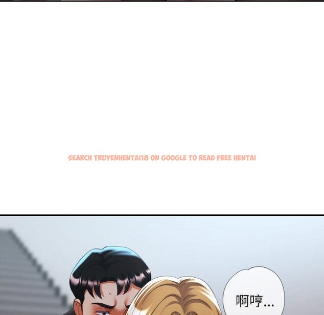 查看漫画已嫁人的她 - 第41話 - tymanga.com中的3701656图片