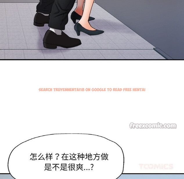 查看漫画已嫁人的她 - 第41話 - tymanga.com中的3701660图片