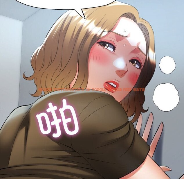 查看漫画已嫁人的她 - 第41話 - tymanga.com中的3701661图片