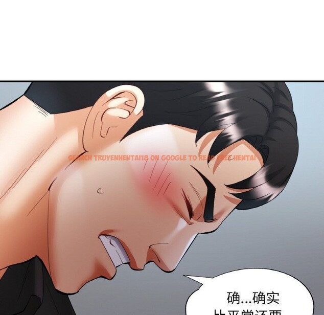 查看漫画已嫁人的她 - 第41話 - tymanga.com中的3701663图片