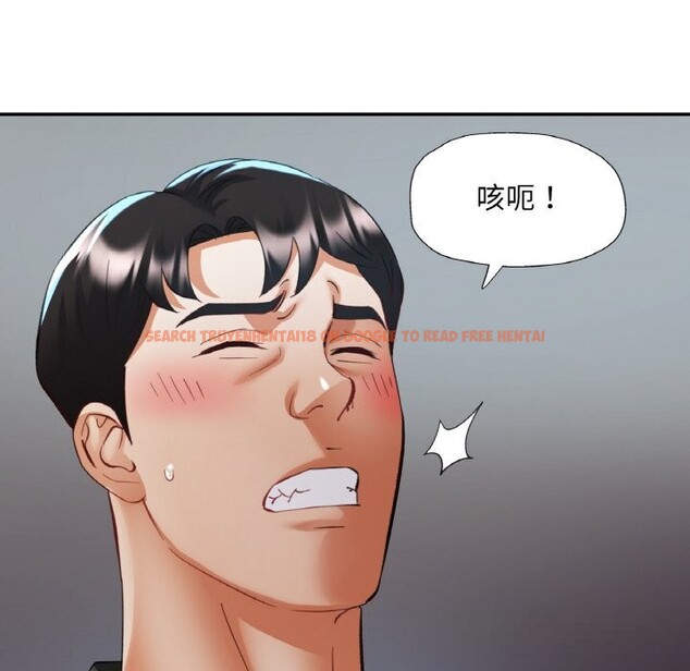 查看漫画已嫁人的她 - 第41話 - tymanga.com中的3701673图片