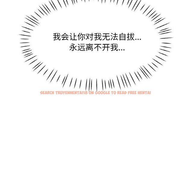 查看漫画已嫁人的她 - 第41話 - tymanga.com中的3701679图片